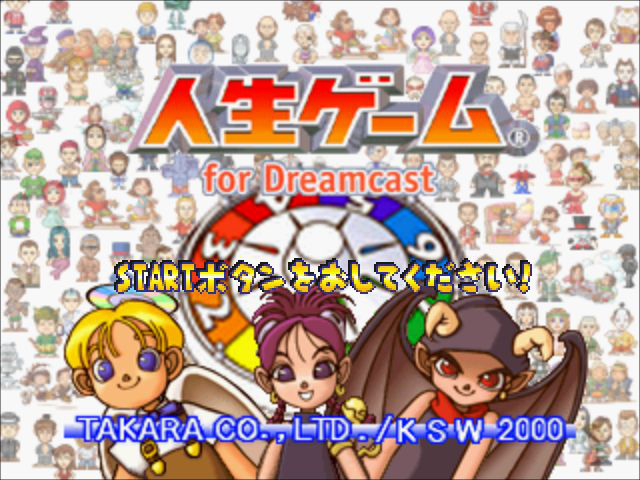 Jinsei Game for Dreamcast